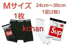 038　Supreme ボクサーパンツ M 黒 1枚　ソックス 白 1足　セット