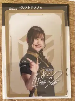 2026年最新】日向藍子の人気アイテム - メルカリ