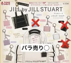 JILL by JILL STUART フリルトートメタルキーホルダー