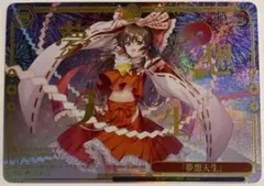 2026年最新】夢想天生 RRRの人気アイテム - メルカリ