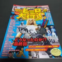 Item thumbnail for item ae05b826-fd1c-4471-a609-f53c6a53bd5f