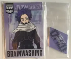 『僕のヒーローアカデミア』  一番くじ　カード型アクリルスタンド　心操人使