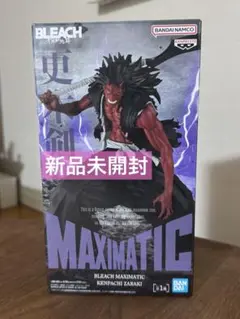BLEACH MAXIMATIC 更木剣八 フィギュア - メルカリ
