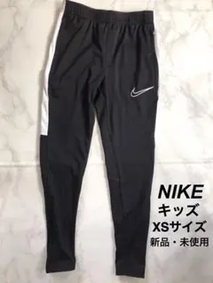 ナイキ キッズ ジョガーパンツ XS
