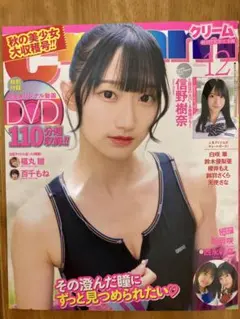 Item thumbnail for item 1c008040-f654-40ba-b95c-83dbf1bbc0d6