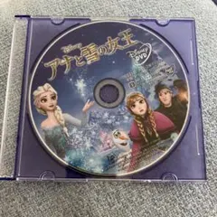 アナと雪の女王 DVD