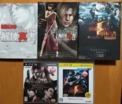 バイオハザードシリーズ PS3 ソフトセット