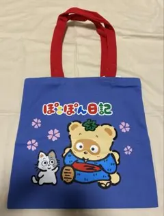 サンリオ　ぽこぽん日記　トートバッグのサムネイル