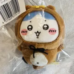 ちいかわ　たぬきだもんくじ　C賞　 ぜったいたぬきなマスコット　ハチワレ