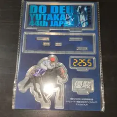 Item thumbnail for item 4504db4c-5bdd-4162-82f8-0f48ee8a11e5