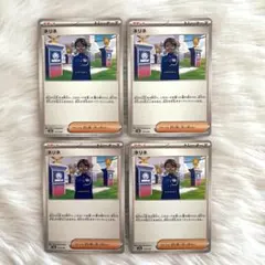 ポケモンカード　ネリネ　4枚　テラスタルフェスex ポケカ