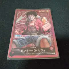 ワンピースカード　モンキー・D・ルフィ L ST01-001