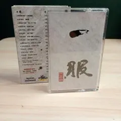 Item thumbnail for item 8eec0f40-7888-42c8-8d59-6e9bad401e7d