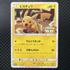【希少・美品】ポケモンカード アドバンスジェネレーション　ミュウツー ポケモン アドバンスジェネレーション プリズム クリアカード ミュウ