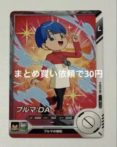 2025年最新】ブルマdaの人気アイテム - メルカリ