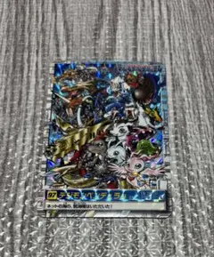 デジモンカードゲーム 97 デジモンペンデュラム　DEEP SAVERS