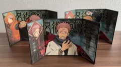 呪術廻戦 ミニ屏風コレクション 3枚セット