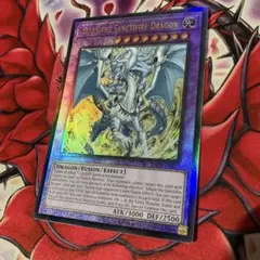 遊戯王 烙印竜アルビオン シークレット アジア版 - メルカリ