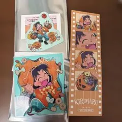 【忍たま】トリップオアスウィート　ステッカー&アクリルカード&特典　摂津のきり丸