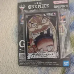 一番くじワンピース カードゲーム G賞　カードデザインアクリルスタンド　ティーチ