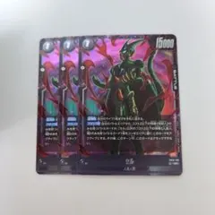 ドラゴンボール フュージョンワールド SB01-001 セル - メルカリ