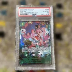 2026年最新】ペローナ アジア psa10の人気アイテム - メルカリ