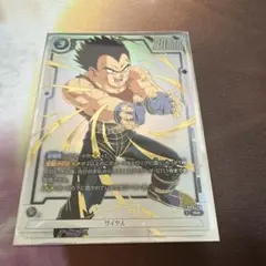 フュージョンワールド ベジータ リミテッドパック - メルカリ