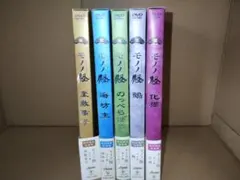 DVD モノノ怪 初回限定版 4セット 座敷童子 のっぺらぼう 鵺 化猫
