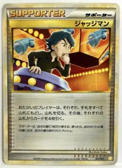 2025年最新】伝説キラコレクション 未開封の人気アイテム - メルカリ