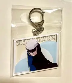 呪術廻戦　じゅじゅフェス2024 トレーディングアクリルキーホルダー　五条悟