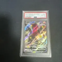 【PSA10】リザードンV SSR