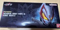 【新品未開封】 PREMIUM DX メモリアルブーストマークIXレイズバックル