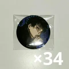 呪術廻戦 伏黒恵 缶バッジ 200個 ジャンプGIGA 2026 付録 新品 呪術廻戦 伏黒恵 缶バッジ 200個 ジャンプGIGA 2026 付録 新品 - メルカリ