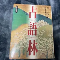 Item thumbnail for item c3a084ef-940c-49b9-b545-4a262fde0693