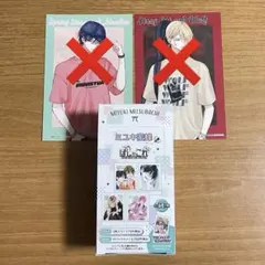 ミユキ蜜蜂 ぱしゃこれ box購入特典付き 1box +3パック - メルカリ