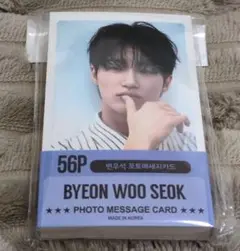 ビョンウソク 直筆サイン ポラロイド & 雑誌 SET // 변우석 韓国 レア ビョンウソク 直筆サイン ポラロイド & 雑誌 SET // 변우석 韓国