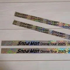 Snow Man Dome Tour 2025-2026 ON 銀テープレ 2本