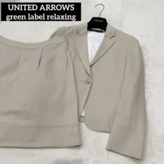UNITET ARROWS レディーススカートスーツ 楽天市場】UNITED ARROWS（スカートスーツ｜スーツ