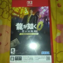 龍が如く0 誓いの場所 ディレクターズカット