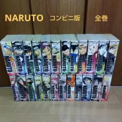 集英社 - NARUTO 1〜24巻 全巻セット（コンビニ版）＋烈伝3巻付 NARUTO ナルト コンビニ版 1巻～24巻 全巻セット - メルカリ