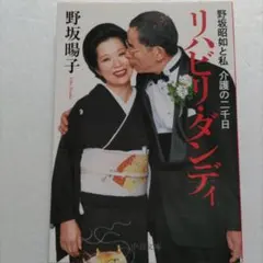 Item thumbnail for item c9724306-fb16-4ba9-81b7-c85faf184bbc