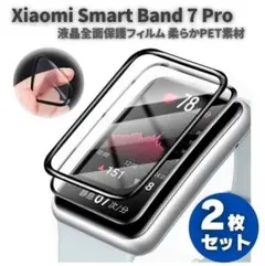 Xiaomi Smart Band 8 Pro 全面保護フィルム 2枚 E563 - メルカリ