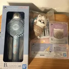 mofusand 一番くじ ハンディファン 扇風機 - Mercari | Rakufun