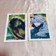 ゆめくろ　御影　キニス gプリ