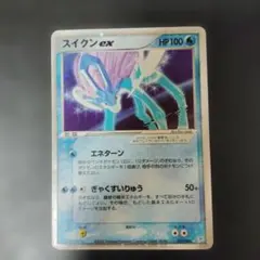 スイクンex ☆ マグマVSアクア ふたつの野望 027/080 ポケモンカードのサムネイル