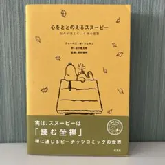 けんじろう様 リクエスト 2点 まとめ商品