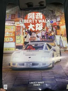 Liberty Walk Osaka S15 ポスター