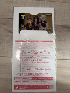 Tカード ツイステ スカラビア寮