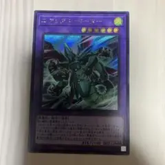 遊戯王　エアリアルイーター　シークレット