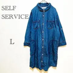デニムシャツ 【L】 ロング丈 2way 羽織り 薄手 シンプル 綿 春秋